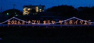 都志保育園の閉園を惜しんで点灯された「ナゴリオシヤ」のメッセージ＝洲本市五色町都志万歳