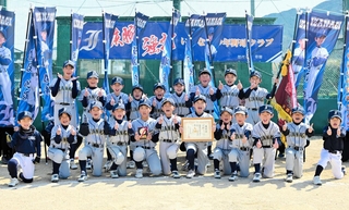 優勝を喜ぶ、いざなぎ少年野球クラブ＝北淡西スポーツセンター