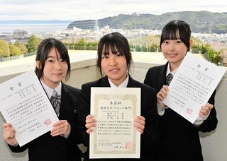 地域探究プログラムで好成績を挙げ、賞状を手にする（左から）船越あおいさん、榎本そらさん、沖野杏さん＝洲本実業高校