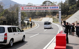 開通したオニオンロードをパレードする車両＝洲本市千草乙