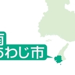 神戸新聞ＮＥＸＴ