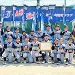 優勝を喜ぶ、いざなぎ少年野球クラブ＝北淡西スポーツセンター