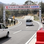 開通したオニオンロードをパレードする車両＝洲本市千草乙