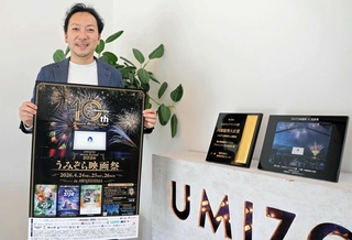 故郷の美しい海に励まされてきたという大継康高さん。「映画祭が島の特別な思い出になれば」と話す＝洲本市上内膳