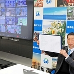 オンラインでトイレカーの相互派遣協定の締結式を開いた、幹事市の守本憲弘・南あわじ市長＝南あわじ市役所