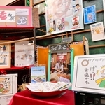 「あわ神・あわ姫」マスコット生みの親、ちでまるさん追悼展  イラスト、４こま漫画など70点　洲本