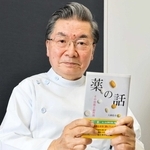 薬の効能と副作用を解説した新著　阿那賀診療所の大鐘さん「処方薬への理解深めて」　南あわじ