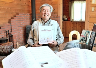 小学校の校歌を調べ、本にまとめた吉田文洋さん＝南あわじ市神代地頭方