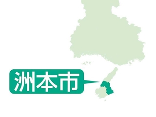 神戸新聞NEXT