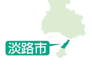 神戸新聞NEXT