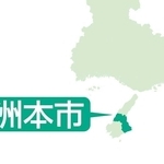 神戸新聞NEXT