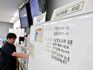 台風６号の接近で避難情報などが記入されたホワイトボード＝２日午後、南あわじ市役所