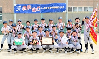 優勝を決め喜ぶいざなぎ少年野球クラブナイン＝淡路市志筑新島