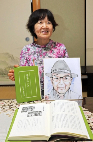 追想集と似顔絵を手に「夫の人生をたどり直すことができた」と話す落合育代さん＝淡路市久留麻