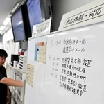 台風６号の接近で避難情報などが記入されたホワイトボード＝２日午後、南あわじ市役所
