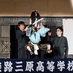 淡路人形浄瑠璃を上演する郷土部＝淡路三原高校