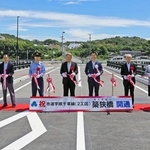 築狭橋の開通式でテープカットを行う関係者＝洲本市千草甲