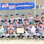 優勝を決め喜ぶいざなぎ少年野球クラブナイン＝淡路市志筑新島