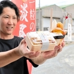 「淡路島団子」と「淡路島団子ソフト」をアピールする渡辺由一さん＝南あわじ市神代地頭方