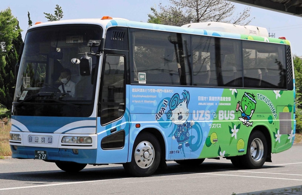 南あわじ市と徳島県が連携、「ウズバス」実証運行開始 観光促進へ鳴門