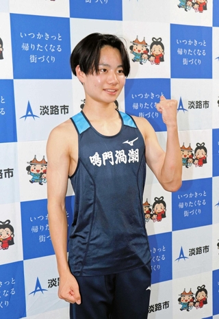 全国高校総体で活躍を誓う瀧陸斗さん＝淡路市役所