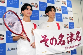 ペア初出場で入賞を狙う満永瑛人さん（左）と樋口獅維さん＝淡路市役所