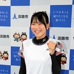 激励会で全国高校総体への意気込みを語る原百花さん＝淡路市役所