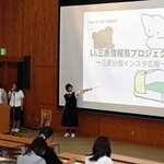 地域課題の探究成果を発表する淡路三原高校の生徒＝南あわじ市市円行寺