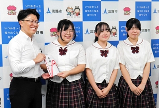 静川美佑さん（右から３人目）ら生徒会役員から目録を受け取る戸田敦大市長＝淡路市役所