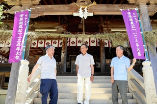 総代に就いた（左から）城田仁賜さん、森屋康弘さん、大道伸一さん。「これもご縁」と大祭の案を練る＝いずれも洲本市五色町鮎原南谷
