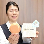 リニューアルした「オニオンソープ」＝南あわじ市市青木