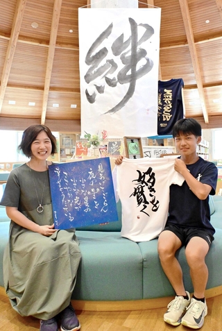 「絆」をテーマに作品展を開いた那木聡風さん（左）と統悟さん＝洲本市五色町鮎原南谷