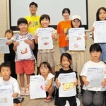自分で考えたご当地弁当のデザインを手にする子どもら＝淡路市浦