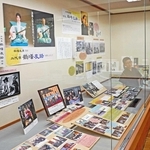 「ふたりの友路展」の会場。初代と二代目の歩みを写真やエピソードで伝える＝南あわじ市市三條