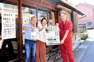 福らんどの初イベントを企画した（右から）片井一雅さんと牧田さん夫妻＝南あわじ市福良乙