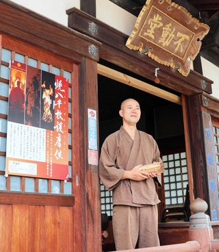 護摩木を手に難行への決意を語る栄福寺の岡崎哲秀住職＝南あわじ市榎列掃守
