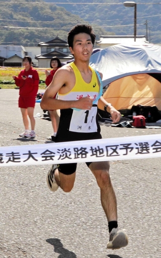 ゴールテープを切る洲本の水田浩二朗選手＝洲本市木戸