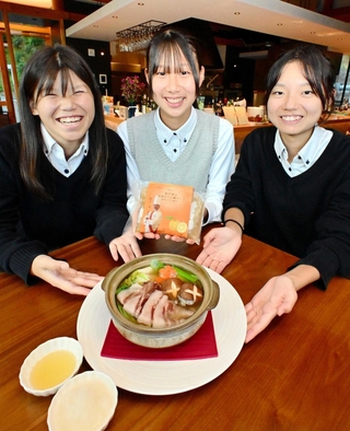 ぼたん鍋スープを考案した（左から）米林咲香さん、門田美胡さん、藤本芽依さん＝淡路市興隆寺