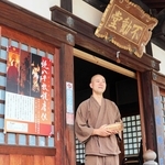 難行「焼八千枚護摩供」に挑む　栄福寺16代目住職の岡崎さん　南あわじ、13日から