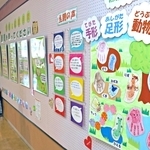 里親制度や子どもたちの作品を紹介するパネル展＝南あわじ市市三條