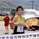 【成績あり】洲本が男女とも優勝　男子4連覇、女子は15年ぶり＜県高校駅伝・淡路地区予選＞