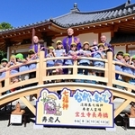 長寿橋の完成を祝う十輪地弘光住職（後列中央）と園児ら＝淡路市里