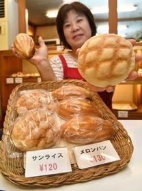 「サンライズ」発祥の金生堂。今は「サンライス」の名前で販売する。隣には「メロンパン」も＝神戸市兵庫区東山町２（撮影・風斗雅博）