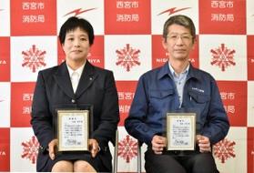 感謝状を受け取った稲本信次さん（右）と松浦智早さん＝西宮市池田町