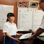 のじぎく賞を受け取る松村さくらさん＝宍粟市山崎町青木