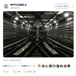 神戸市広報課の粋なバレンタインデー投稿（神戸市広報課提供）