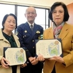 ビルから飛び降りようとした男性を助けたとして、表彰状を受けた寺坂照子さん（左）と林久恵さん＝兵庫県警須磨署