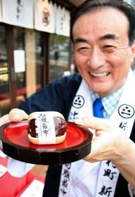 「切腹最中」を手にする新正堂の渡辺仁久さん。あんの奥には白い求肥（ぎゅうひ）がつまる。「お客さんが、内匠頭のハラの白さよ…って」＝東京都港区新橋