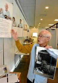 阪神・淡路大震災直後の食事を紹介するパネルの前で記憶をたどる大塚迪夫さん＝神戸市中央区脇浜海岸通１