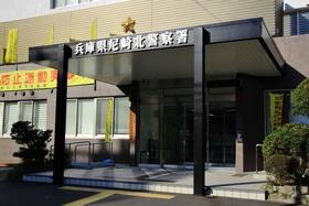 うどん店店長への暴行容疑で会社員を逮捕した尼崎北署＝尼崎市南塚口町２